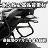 ルボナリエ バイク用 ナンバーステー 角度調整 バイク ナンバー (ブラック 1個)