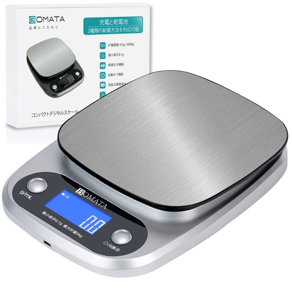 Bomata B601 Kitchen Scale, Scale, 0.04 oz (0.1 g) Unit, 11.0 lbs (5 kg), USB Chargable, Tare Milk Measuring, ML Units, Stainless Steel, Digital Scale Measurement (Lightweight Accessories, Cooking,
