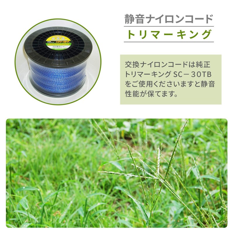 Yamazen GA-01 Fully Automatic Nylon Cutter, Quiet Cord