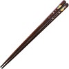 Sunlife H-05687 Chopsticks, Dishwasher Safe, Adult, Natural Wood, 8.3 inches