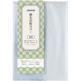 CONCISE 543428 Stamp Book Cover, Large Size, Transparent