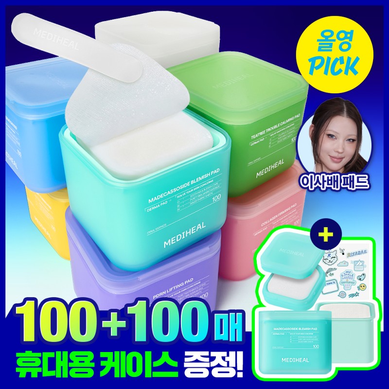 [June All-Young Pick/Limited Special] Mediheal Derma Toner Pad 200 Sheets,