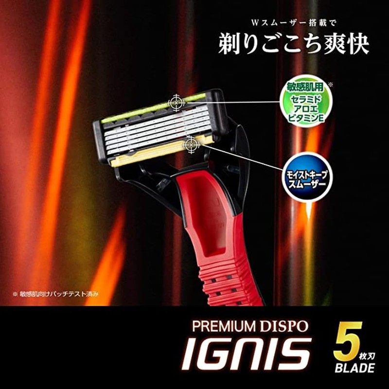 Kai Corporation Premium DISPO IGNIS Disposable Razor 5 Blades (Pack