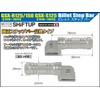 シフトアップ(SHIFT UP) バイク用品 ビレットステップバー GSX-R125(18-23年) | GSX-S125(18-23年) | GSX-R150(18-23年) シルバー