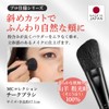 Cheek Brush, Makeup Brush, Blush Goat, Coarse Koho, Professional Specifications,