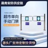 단방향 스윙 게이트 출입문 수동 관공서 여닫이문 [Q. 양방향 도어