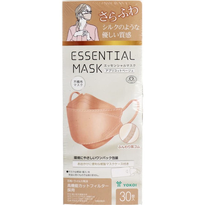 Sarafuwa ESSENTIAL MASK FD30-BE Non-Woven Mask, Apricot Beige, Paper Mask
