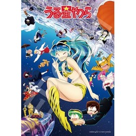 Epoch Corporation 300 Piece Jigsaw Puzzle Urusei Yatsura Urusei Yatsura Phase 2 Key Visual (10.2 x 15.0 inches (26 x 38 cm) 28-114s with Glue Spatula Included Tickets EPOCH