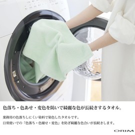 Orim QN-1400 Bath Towel, Imabari Towel, Clean, Long Lasting, Beautiful Color, Compact Bath Towel, Pink, Approx. 13.0 x 43.3 inches (33 x 110 cm)