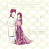 Islamic Wedding Card - On Your Nikkah - Happy Couple