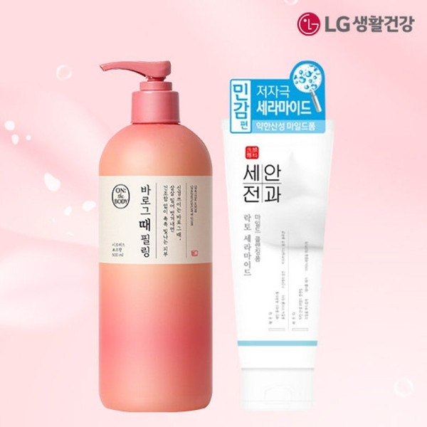Barogeuttae Peeling 500ml + Seanjeon and Lactoceramide Cleansing Product 150ml