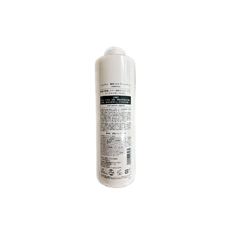 Number Three Muliam Medicated Scalp Shampoo S, 22.0 fl oz