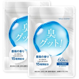 【 香るローズ ＋ 厳選16成分 のエチケットサプリ 】ウィルクレンズ 臭グット ローズサプリ デオアタック バラ シャンピニオン 国内製造 60粒 30日分 (2袋)