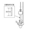 LIXIL (INAX) Flapper Valve [Model Number: A-7633]