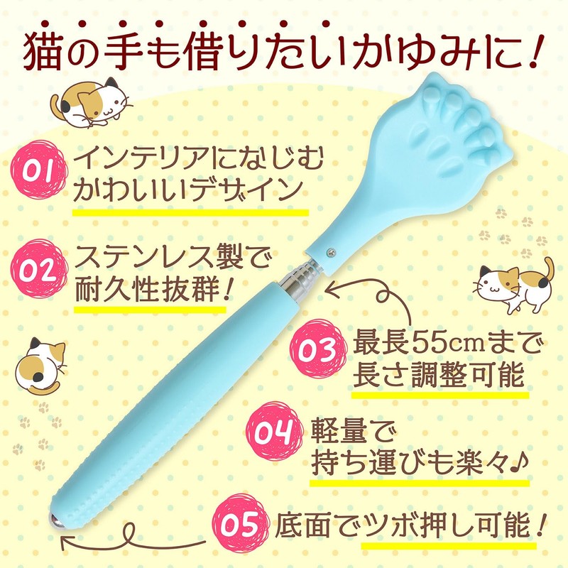 Grandchild Hand Stretchable Cat Hand Cute Telescopic Stainless Steel Lightweight