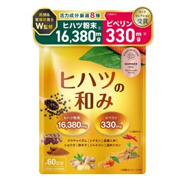 Hihatsu Supplement, 16,380 mg Powder, Contains 330 mg (330,000 μg), 120 Tablets, Approx. 60 Day Supply, Made in GMP, Japanese Factory, Hihatsu (1 Piece)