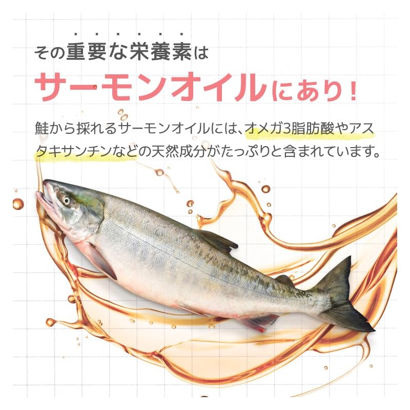 UniOne Omega 3 Salmon Dog Cat Pet Supplement Supplement DHA