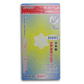 Eight Hex Bar Spanner Tapered Head Standard Dimensions Door Holder Set TS-7SD