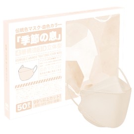 MOELIFE KF94 Mask, Pack of 50, Non-Woven Fabric, Traditional Colors, Sculpted, Disposable, High Performance, Diamond, Does Not Fog Glasses, Does Not Hurt Ears, Easy to Breathe, for Adults, Pale Yellow