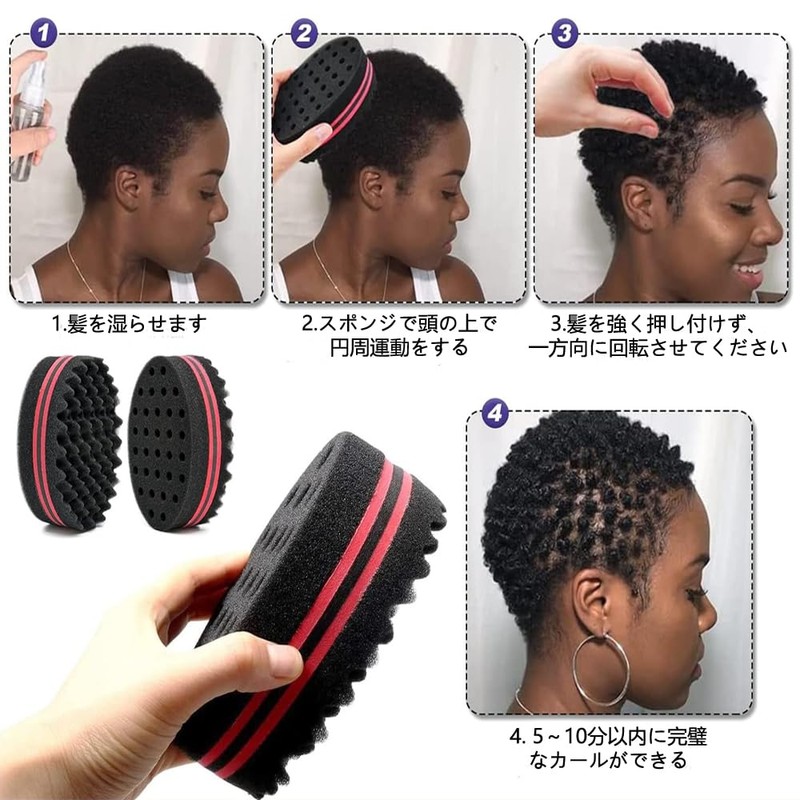 Dreadrock Sponge Comb Set Afro Hair Sponge Hip Hop Explosion