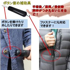 Button Aid, Button Hook, Easy One Hand, Removal, Rehabilitation, Button Closure, Button Closure, Self Supplies, Zipper Hook, Zipper Hook