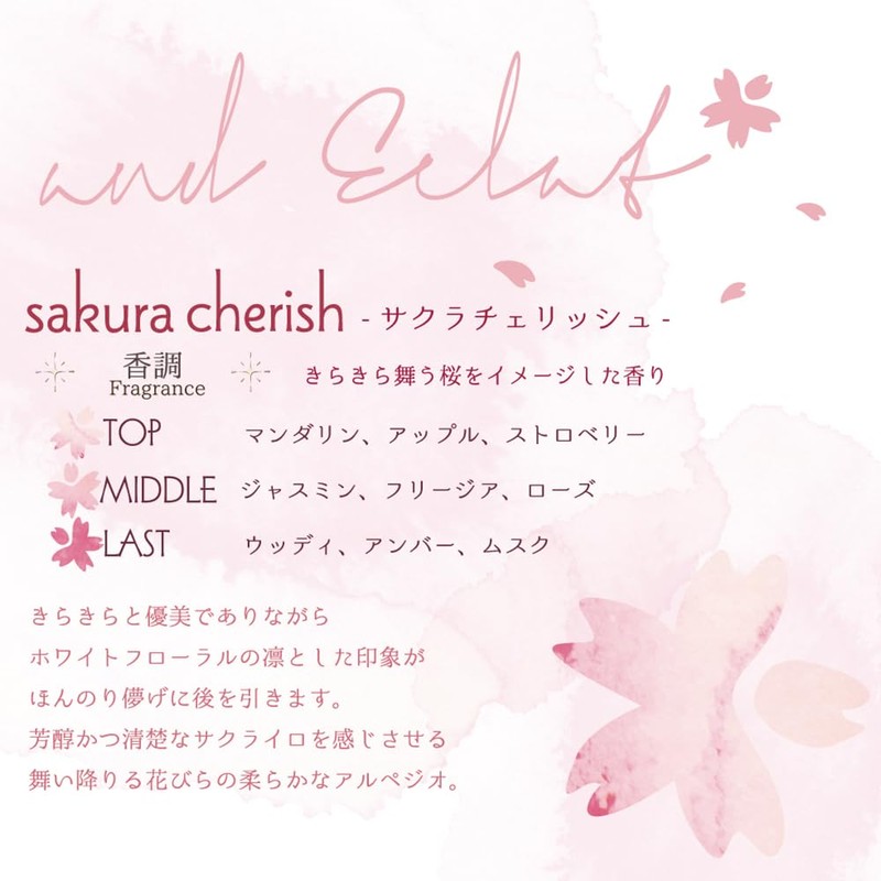 sakura cherish & Ecrasa Cherish UV Protection Hand Cream 1.1