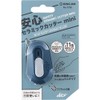 Kingjim 7720 Mini Cutter, Ceramic Cutter, Safe Design, Navy