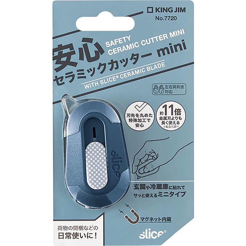 Kingjim 7720 Mini Cutter, Ceramic Cutter, Safe Design, Navy