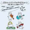 Suyasawa Cat Pin Badge Set of 4 Types Pin Brooch