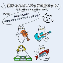 Suyasawa Cat Pin Badge Set of 4 Types Pin Brooch Cat Stylish Cute