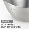 Yoshikawa 1510254 AN0213 Stainless Steel Bowl with Hands, 6.3 inches
