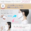 ariga10mask Short Face Cover Mask UV Protection Sun Protection Easy