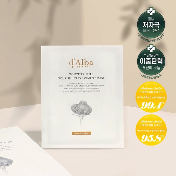 d'Alba White Truffle Nourishing Treatment Mask Sheet - d'Alba White
