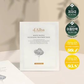 d'Alba White Truffle Nourishing Treatment Mask Sheet - d'Alba White Truffle Nourishin