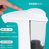 No Lee's Touchless Dispenser, 16.2 fl oz (480 ml), Automatic