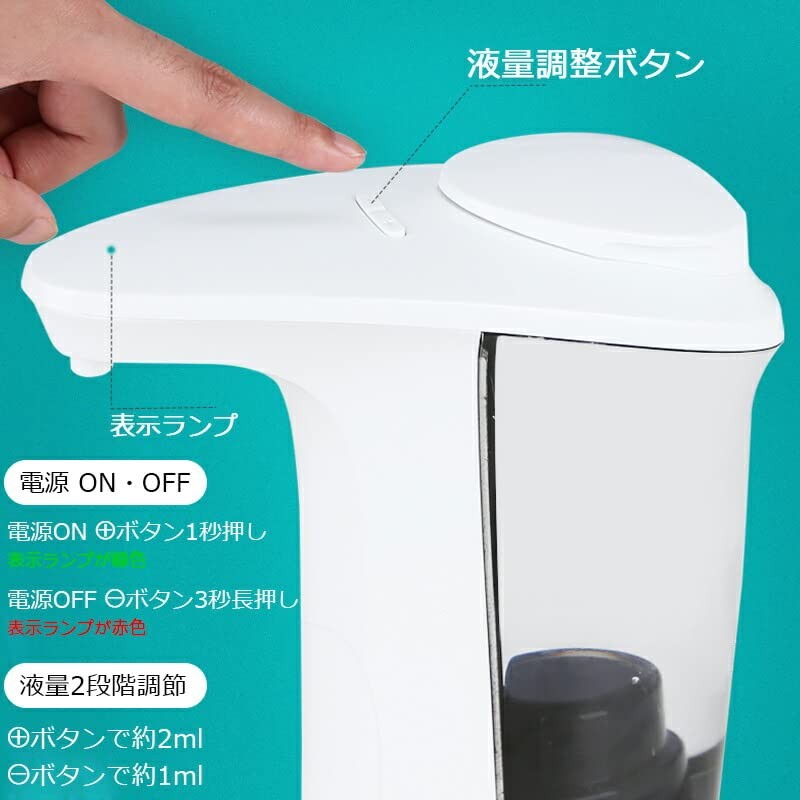 No Lee's Touchless Dispenser, 16.2 fl oz (480 ml), Automatic