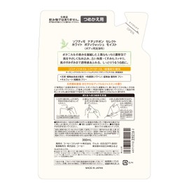 KOSE ソフティモ ナチュサボン セレクト ホワイト ボディウォッシュ モイスト つめかえ