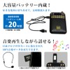 Center Shoji CICONIA Hands-Free Loudspeaker K268BK