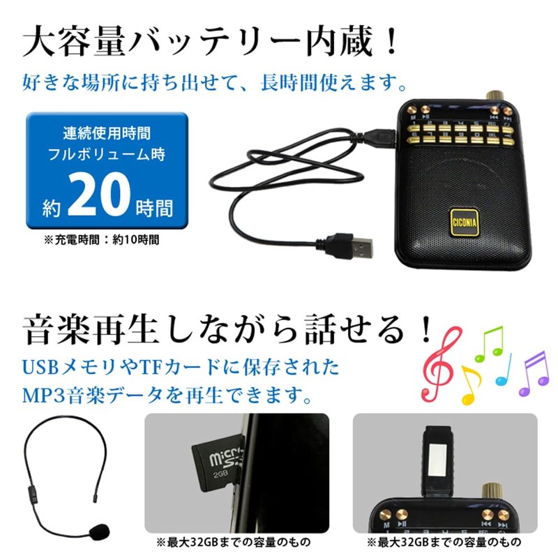 Center Shoji CICONIA Hands-Free Loudspeaker K268BK