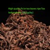 Premium Pu-erh Tea，pu erh tea leaf，pu-er ripe（shou） 普洱熟茶 (pu erh
