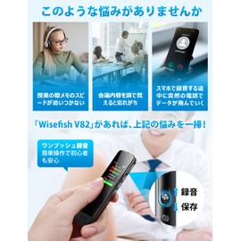 Wisefish Voice Recorder, 32 GB Large Capacity, IC Recorder, 1536 kbps Sound Quality, One Button Recording, Small, 42 Hours of Continuous Use, Color LCD Screen, Noise Reduction, High Resolution