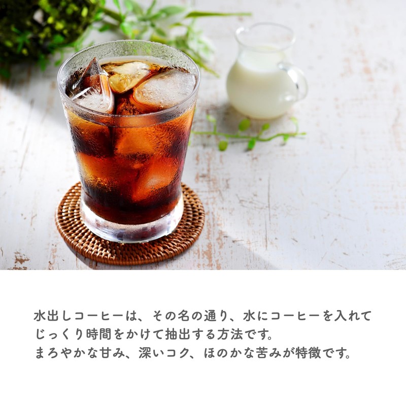 Wind Farm Organic Cold Brew Coffee Bag, Forest Drops (1.1