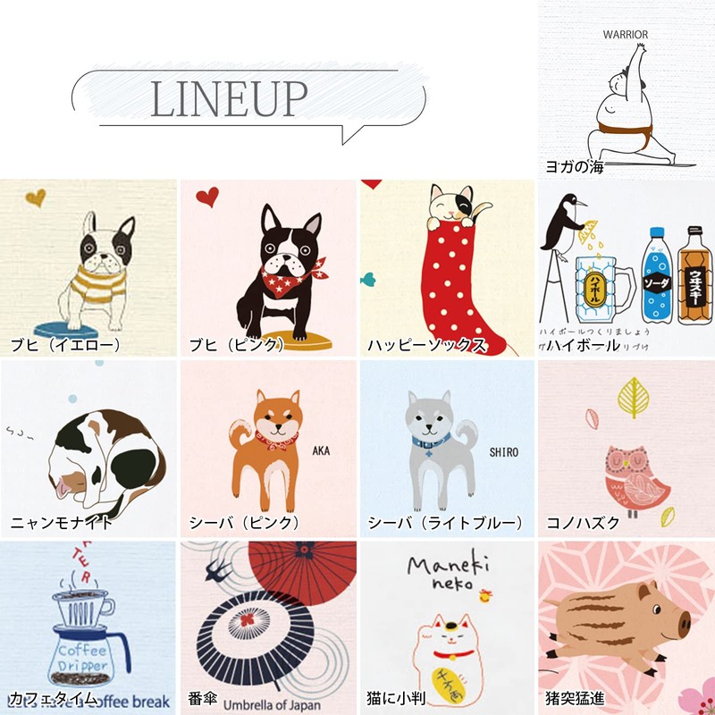 Contex Imabari Towel, Face Towel, Tenugui, Cloth, Hagoromo Gauze, Cat