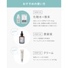 KisoCare Glycylglycine 6.0% Low Irritation Toner Refreshing GG Essence 60ml