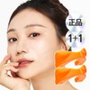 Eight-Line Fit Mouthpiece for Managing and Improving Nasolabial Folds /