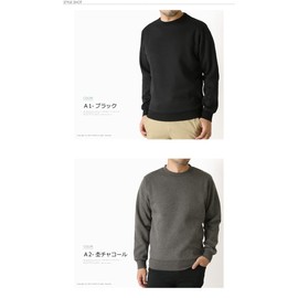 LIMITED SELECT Men's Sweatshirt, Warm, Fleece Lined, Solid Color, Fleece Lined, Long Sleeve, A4-oatmeal