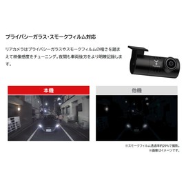 Yupiteru Y-116c Dash Camera, Front and Rear 2 Cameras, 2 Megapixels, Clear Recording at Night, FullHD, Diagonal (Front 160° Rear 160°), Wide Angle, LCD, SD Card Formatting Not Required, GPS, G Sensor