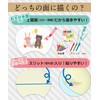 Set of 50 Stickers, Regular Size (50 Uchiwa Stickers)