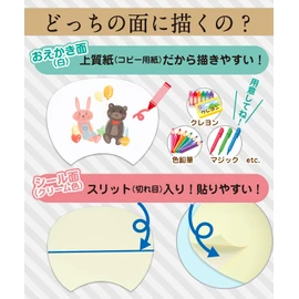 Set of 50 Stickers, Regular Size (50 Uchiwa Stickers)