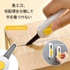 Biko-Katana Cutter, Magnetic Suction, Rounded Edge Design, For Learning, Work,